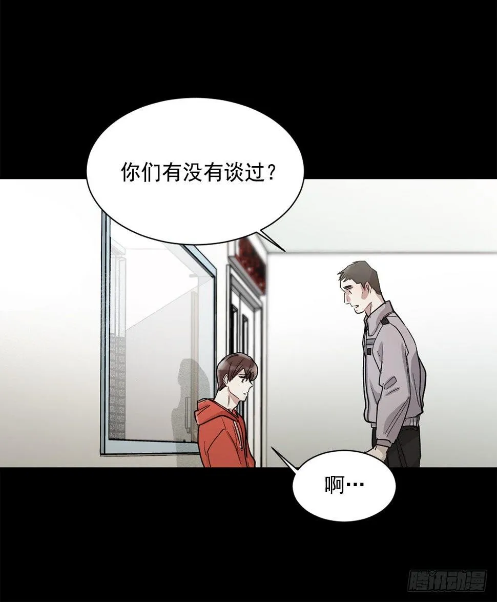 我要放弃你 第15页