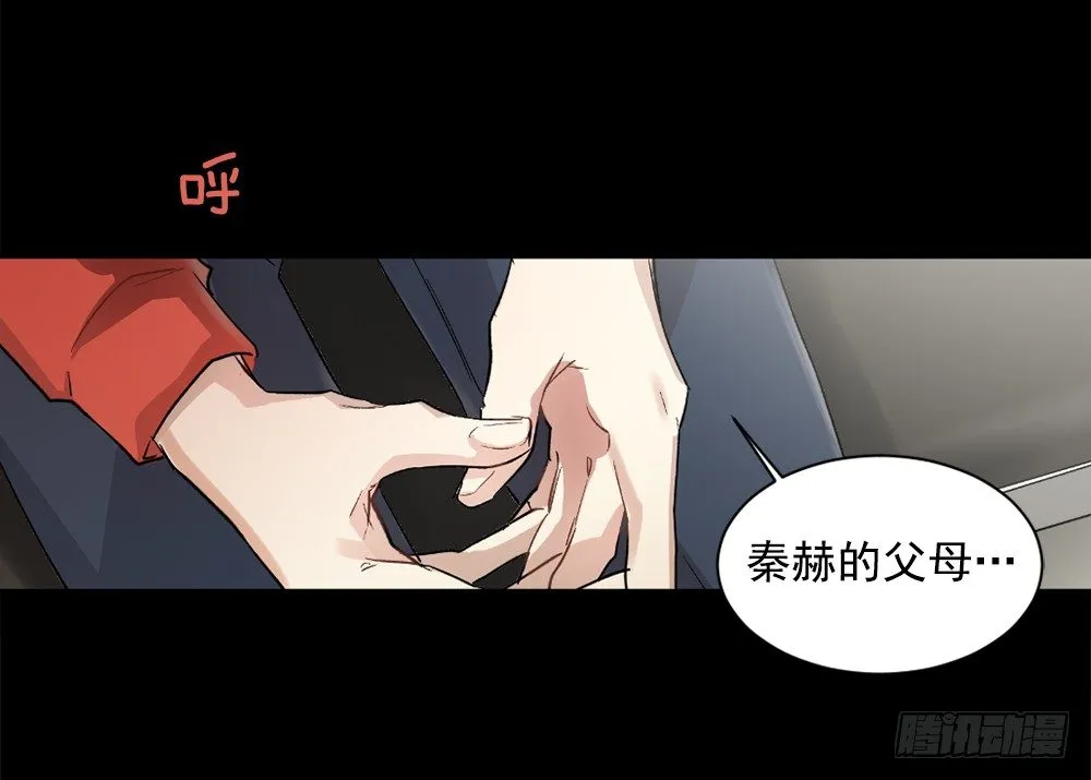 我要放弃你 第18页