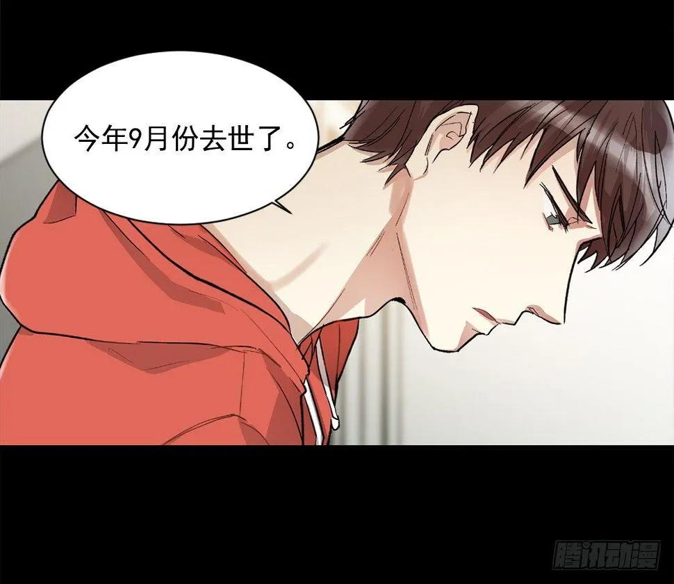 我要放弃你 第19页