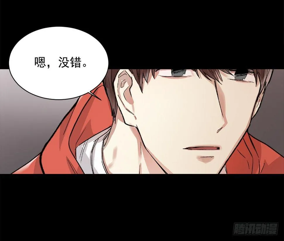 我要放弃你 第31页