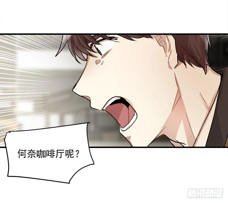 我要放弃你 第41页