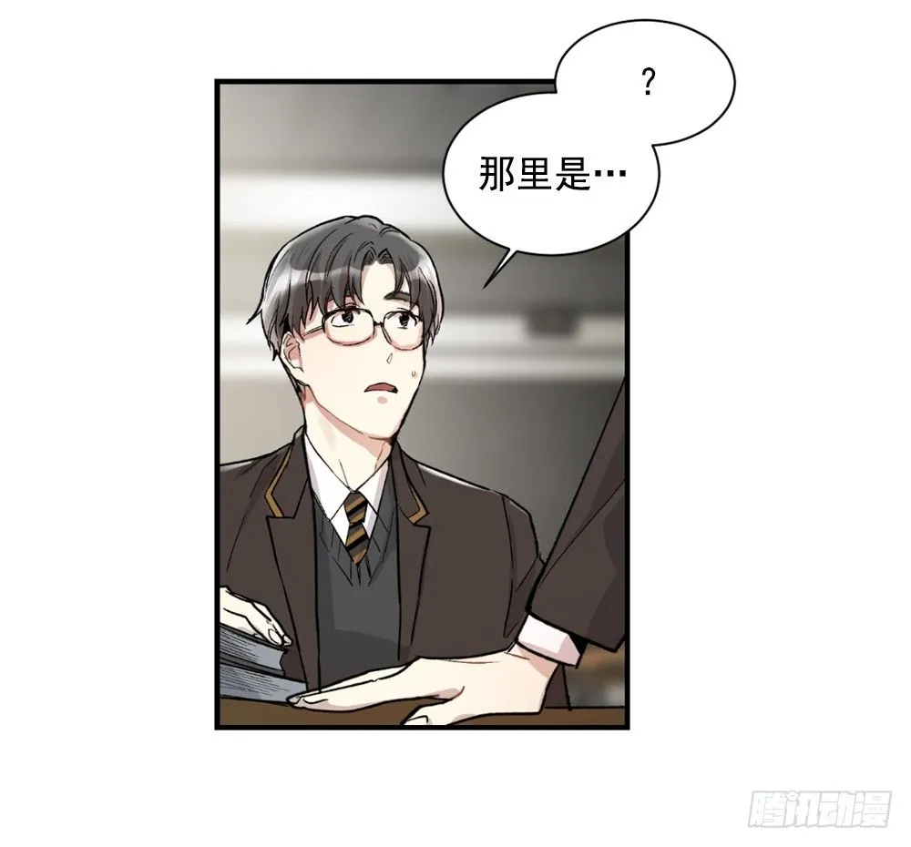 我要放弃你 第42页