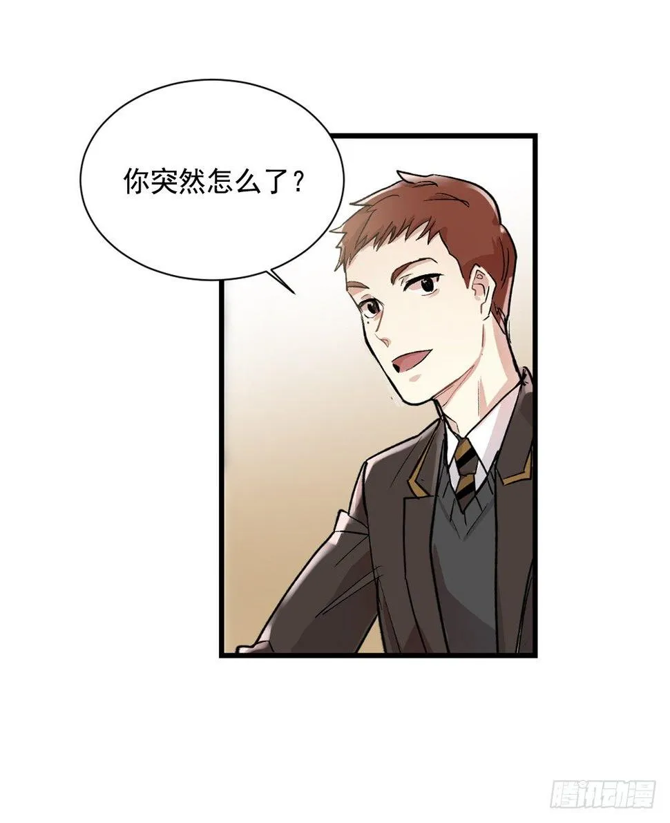 我要放弃你 第45页
