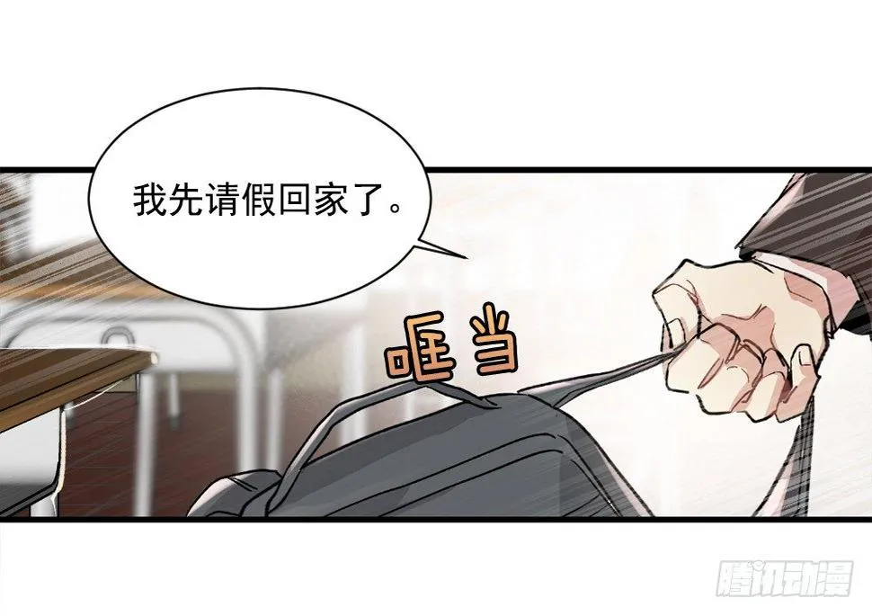 我要放弃你 第46页