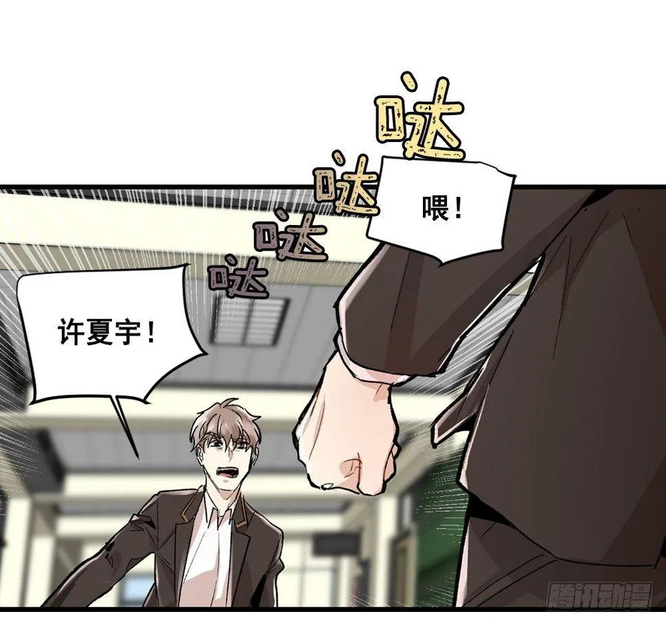 我要放弃你 第55页