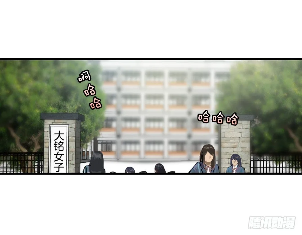 我要放弃你 第66页