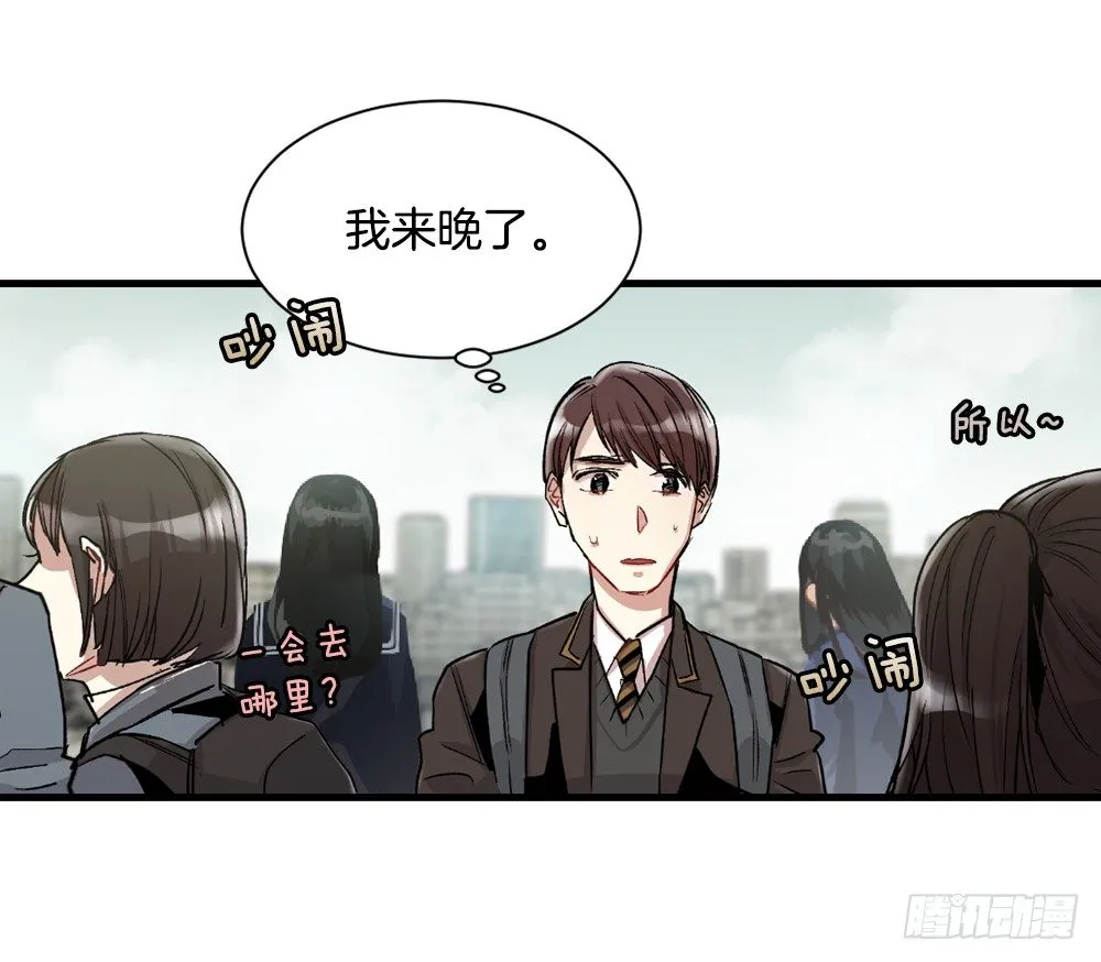 我要放弃你 第67页