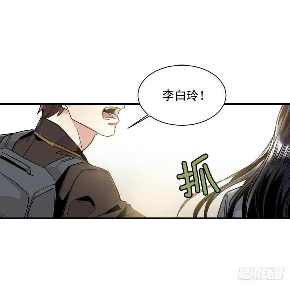 我要放弃你 第70页