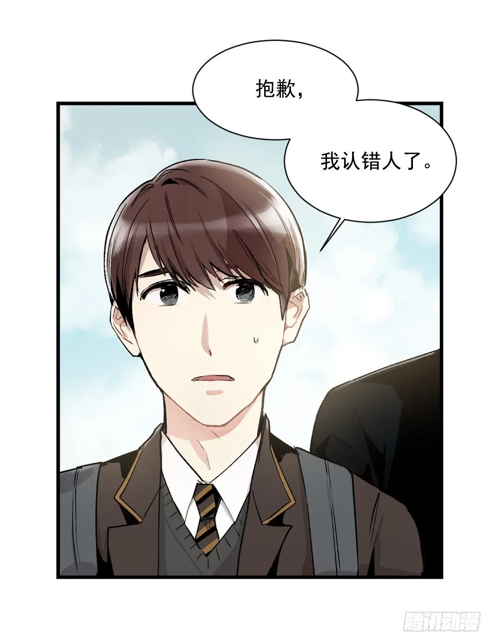 我要放弃你 第73页