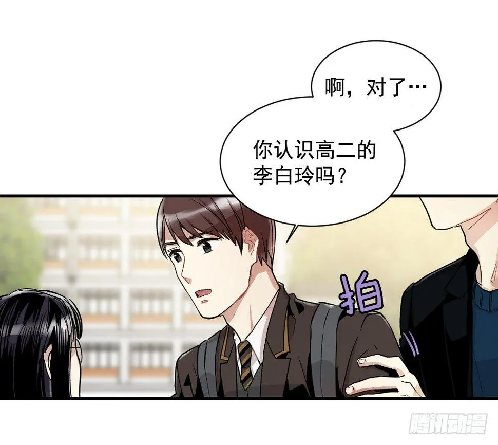 我要放弃你 第74页