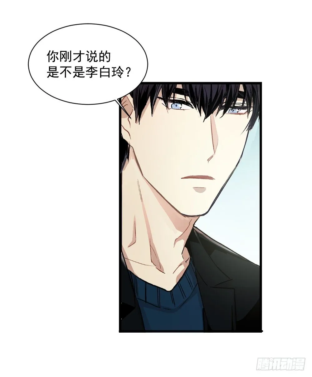 我要放弃你 第75页