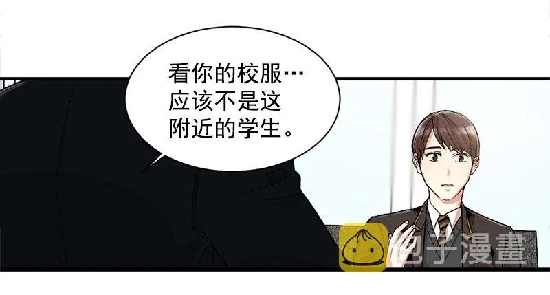 偷偷见白玲 第7页