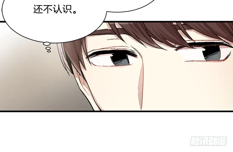 偷偷见白玲 第23页