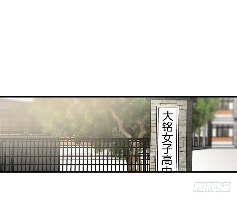 偷偷见白玲 第50页