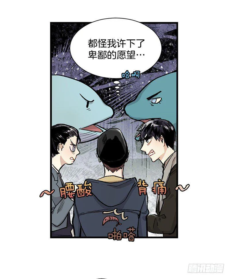 不能说出的秘密 第22页