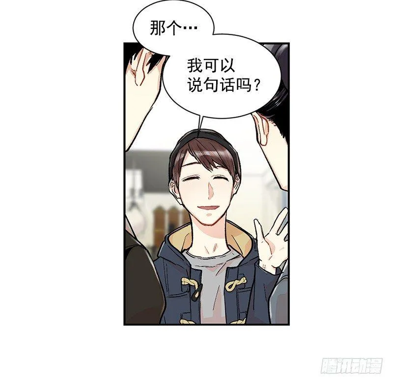 不能说出的秘密 第23页