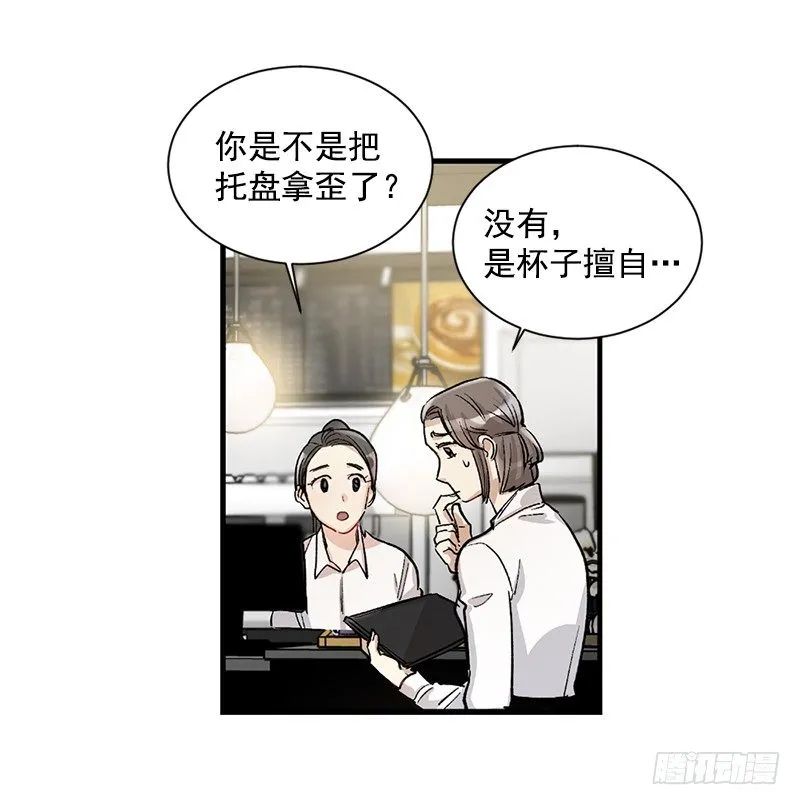 不能说出的秘密 第32页