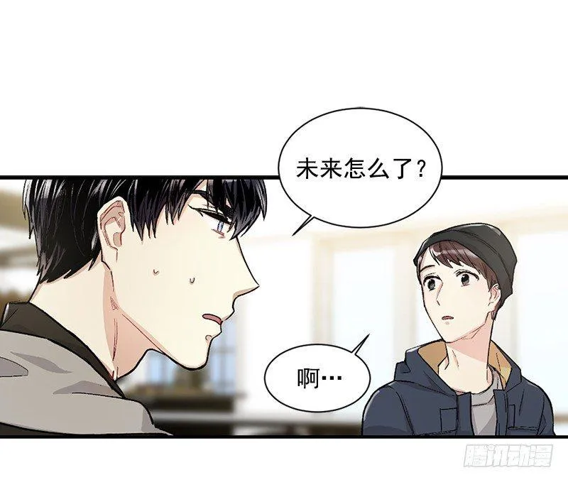 不能说出的秘密 第33页