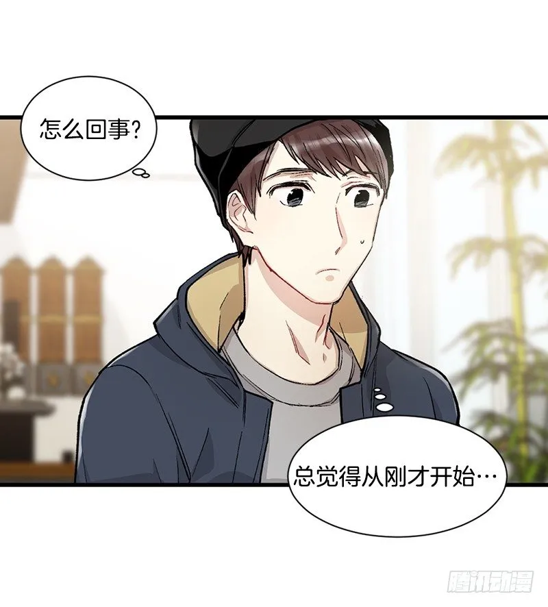 不能说出的秘密 第48页