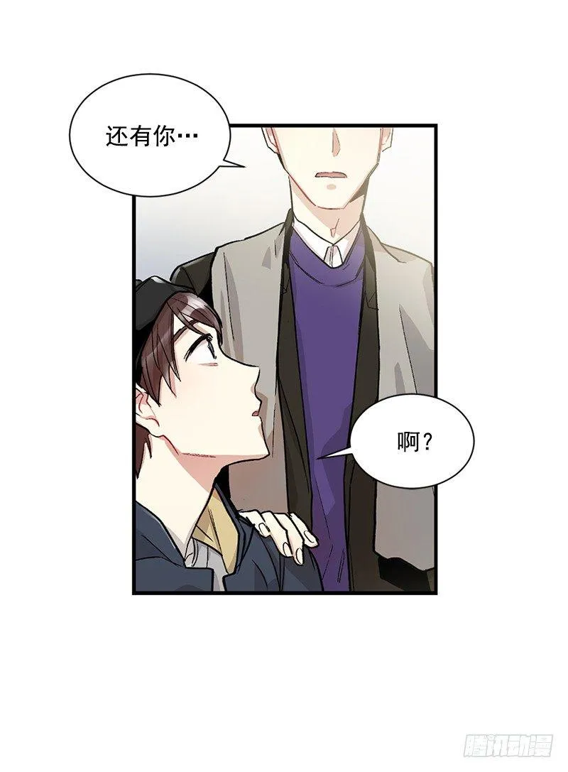 不能说出的秘密 第52页
