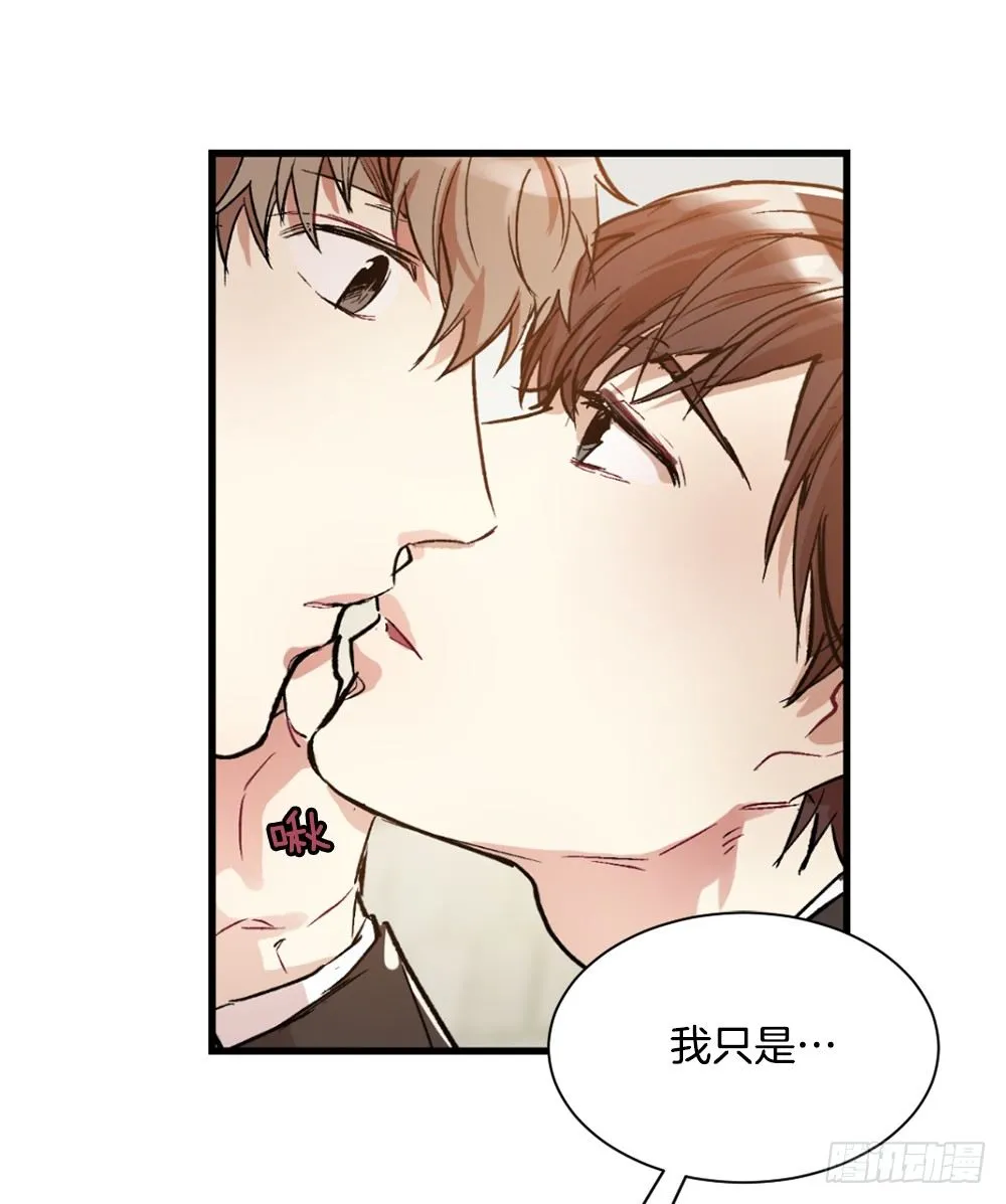 确认心思 第7页