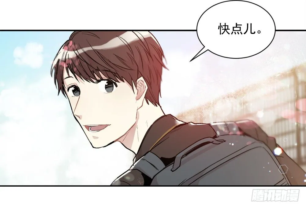 确认心思 第22页