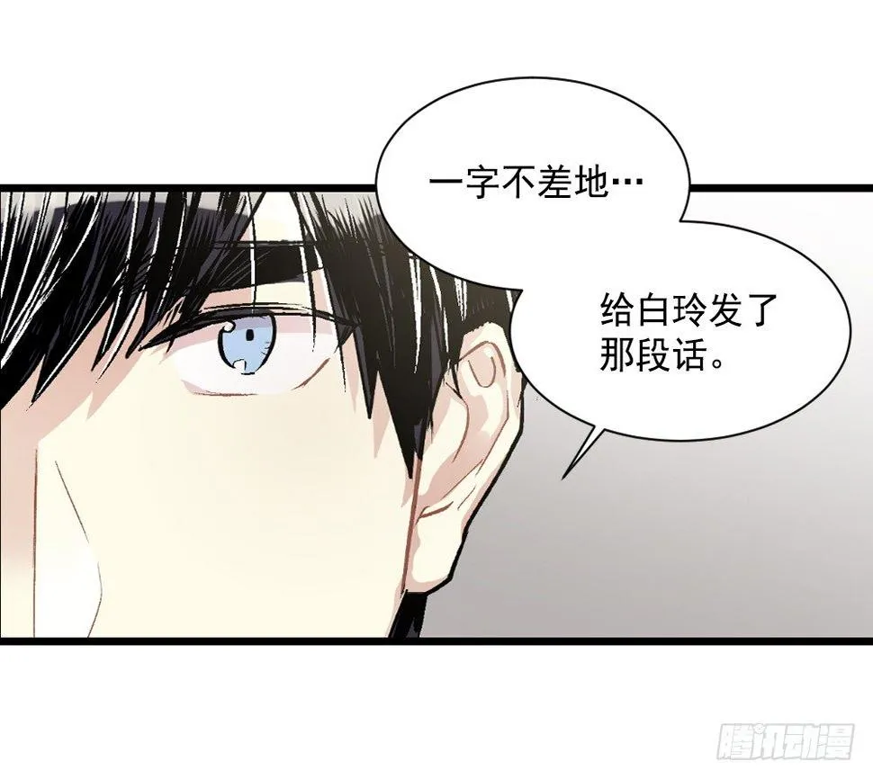 被发现了 第25页
