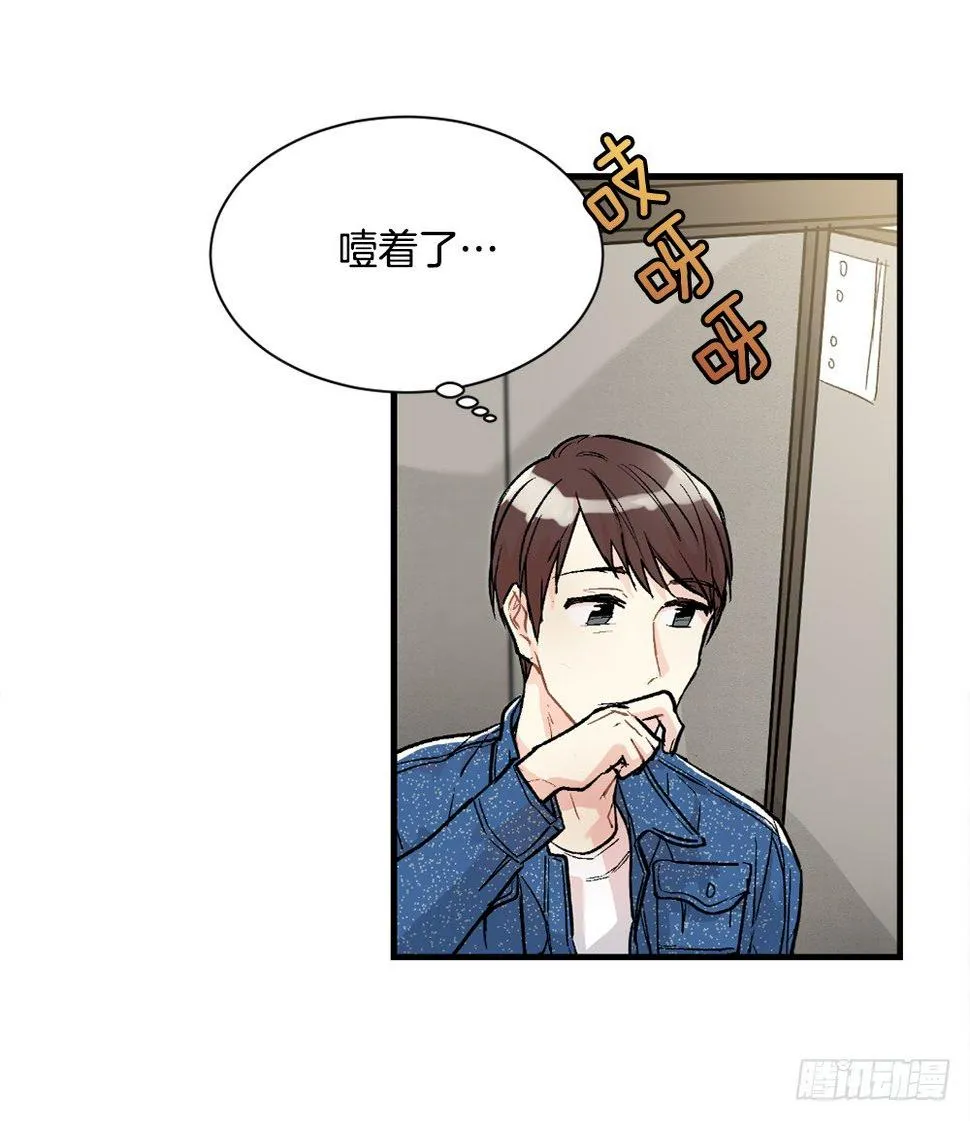 被发现了 第36页