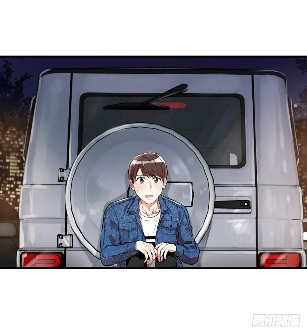 临场发挥 第7页