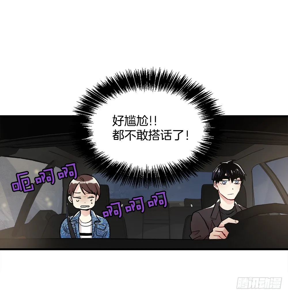 临场发挥 第11页