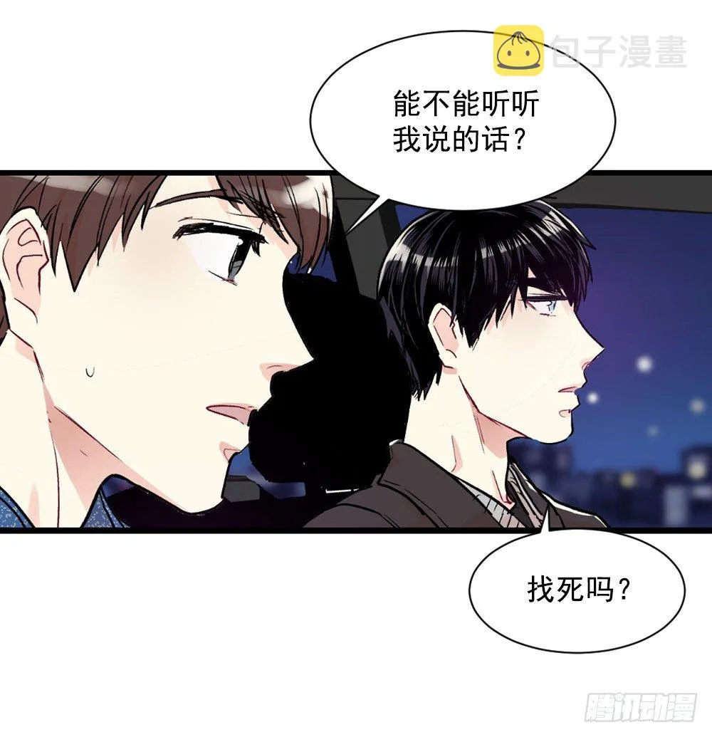 临场发挥 第13页