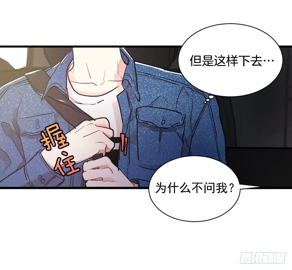 临场发挥 第15页