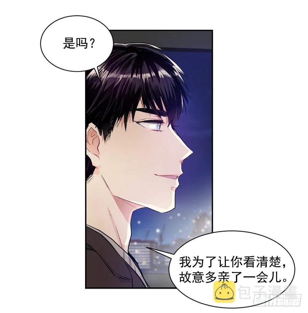 临场发挥 第17页
