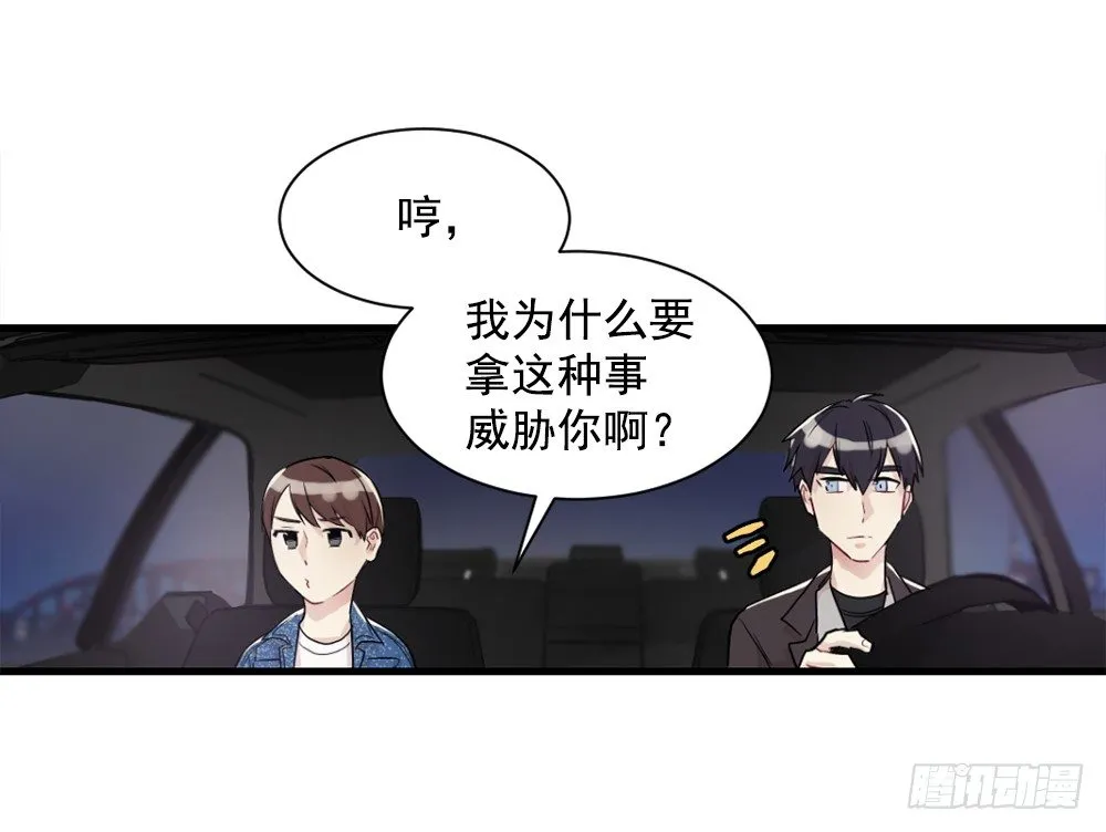 临场发挥 第24页