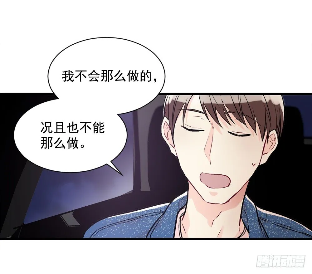临场发挥 第25页
