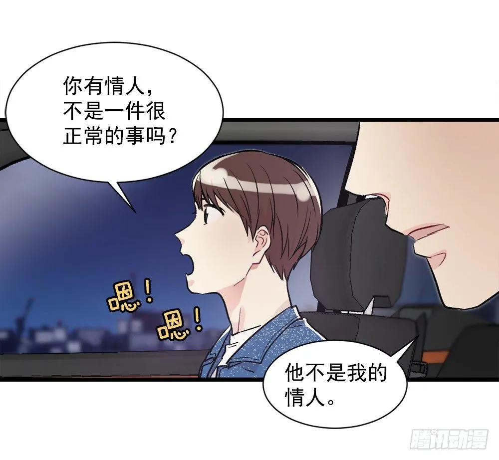 临场发挥 第26页