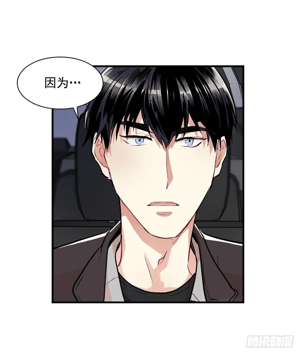 临场发挥 第28页