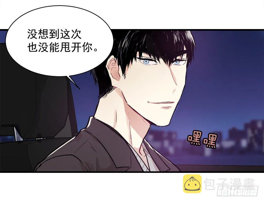 临场发挥 第30页