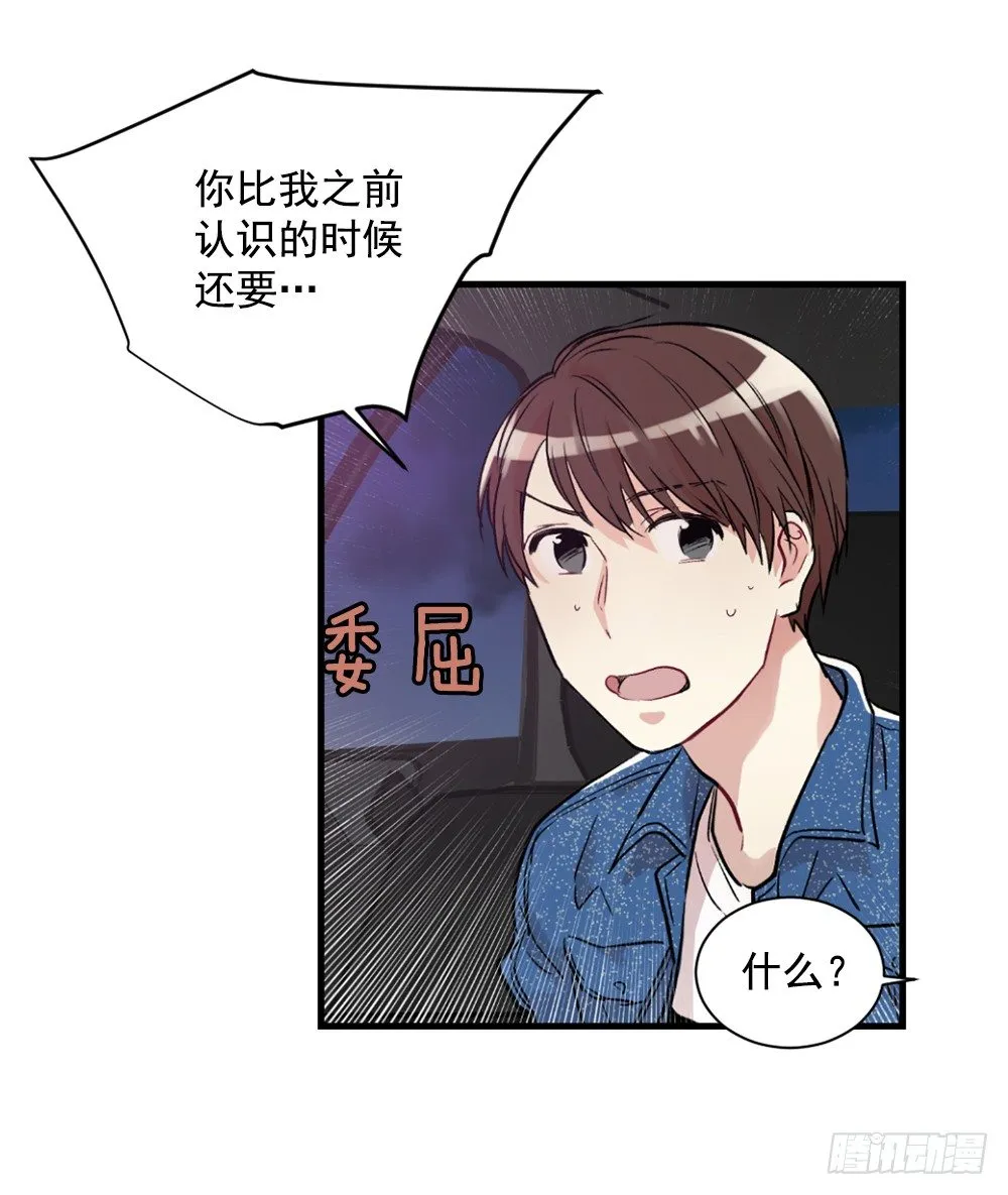 临场发挥 第32页
