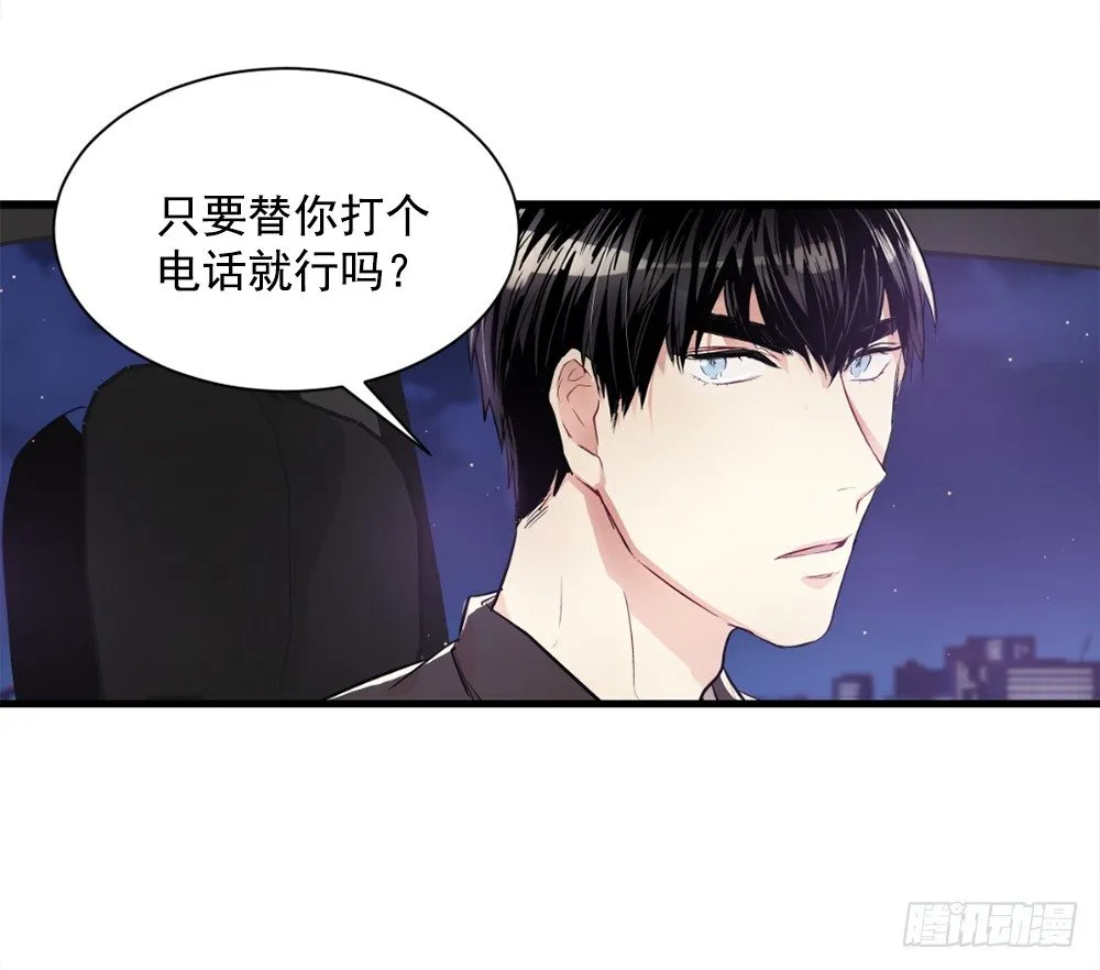 临场发挥 第34页