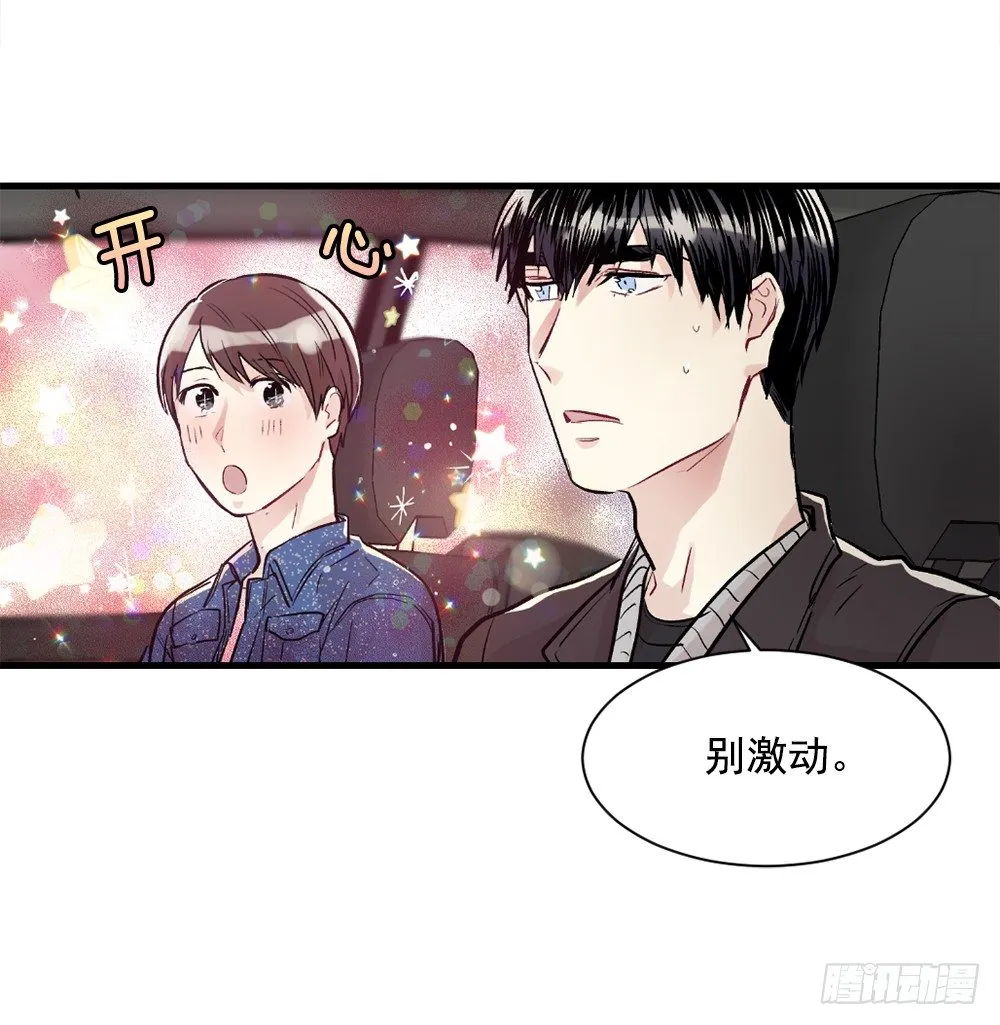 临场发挥 第35页