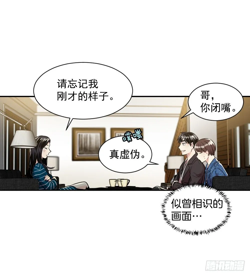 临场发挥 第44页