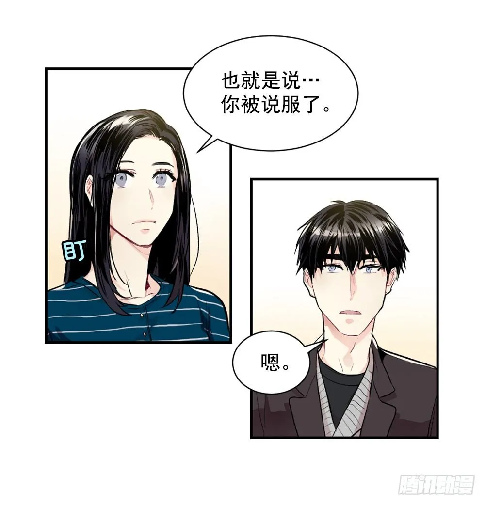 临场发挥 第45页