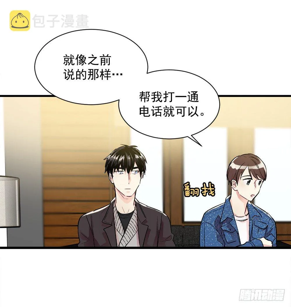 临场发挥 第47页