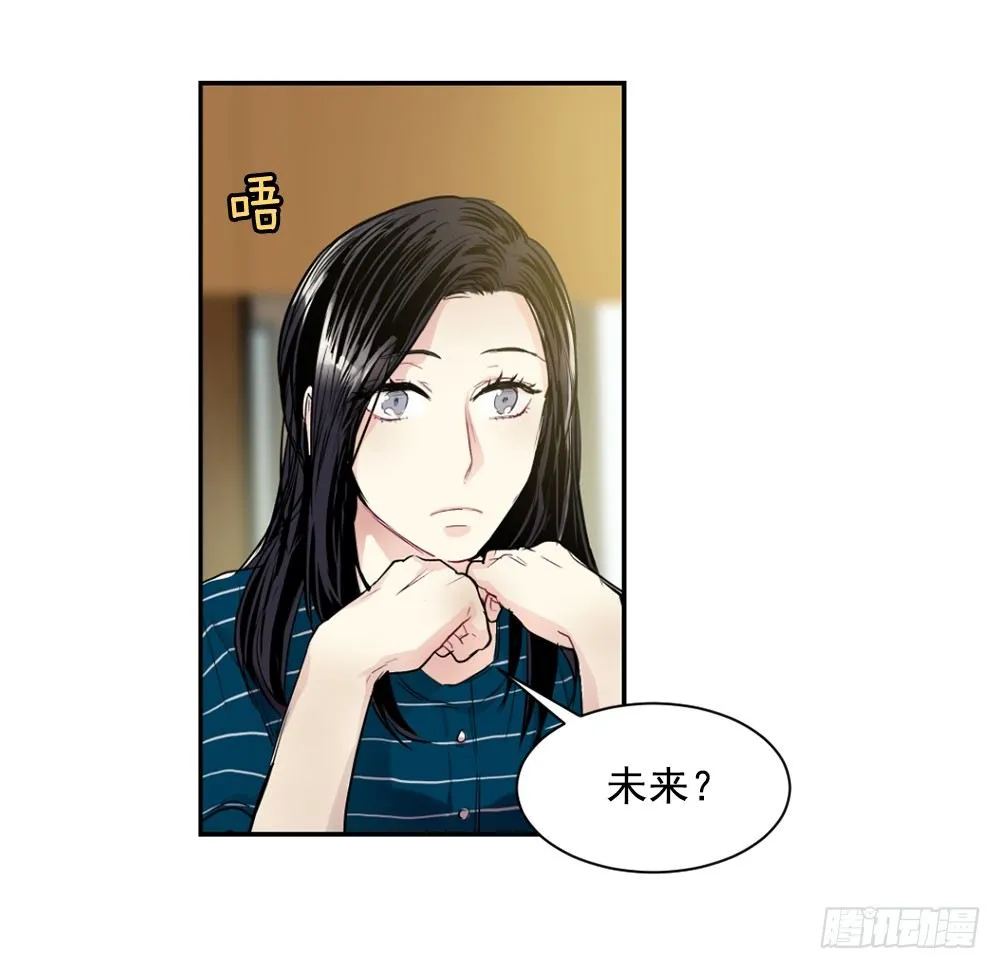 临场发挥 第49页