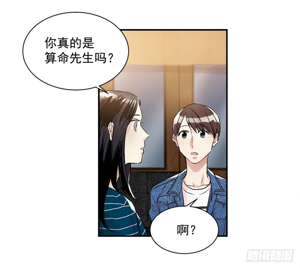 临场发挥 第50页