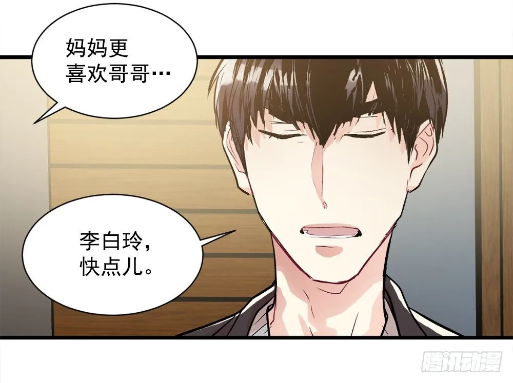 临场发挥 第51页