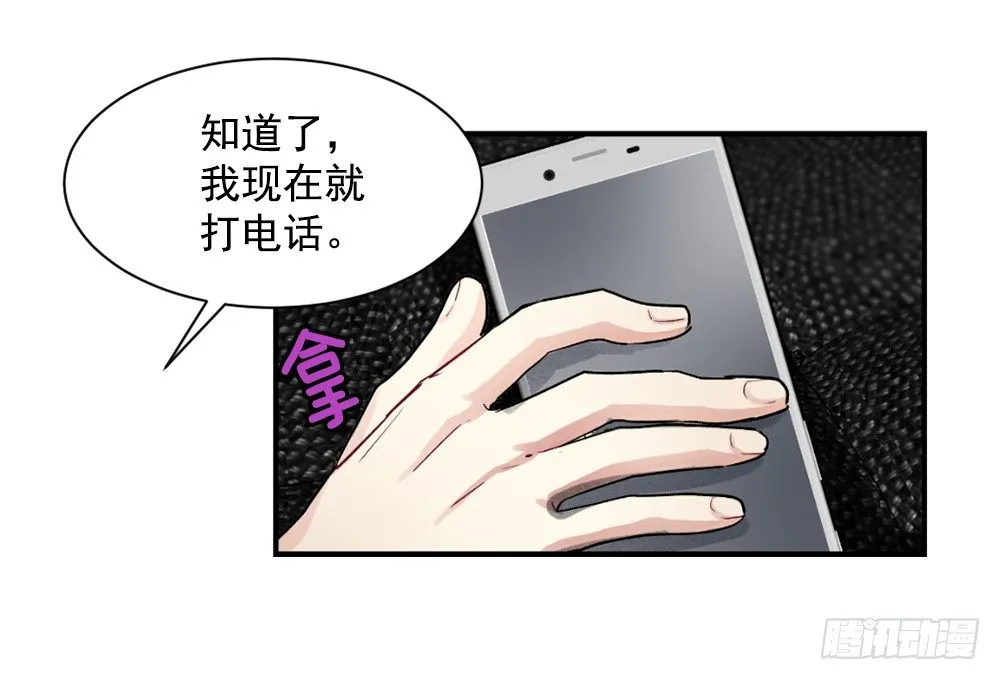 临场发挥 第53页