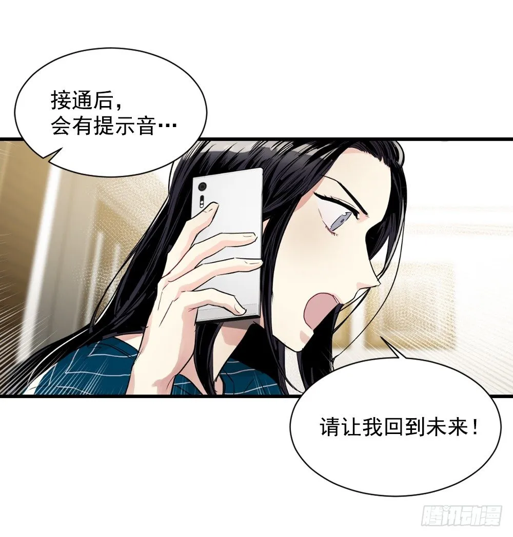 临场发挥 第55页