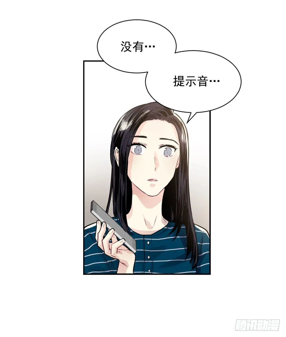 临场发挥 第59页